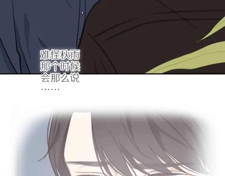 第62话 见面3