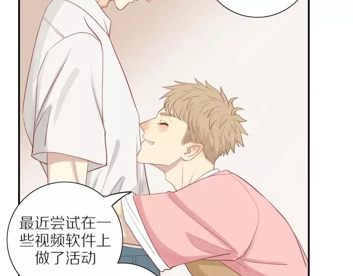 第94话 哥哥的真心67