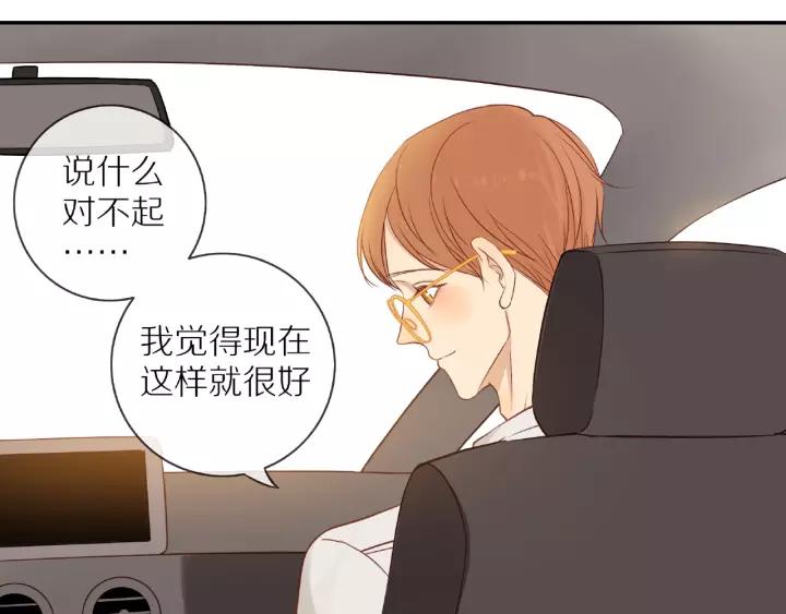 第68话 柜中观察26