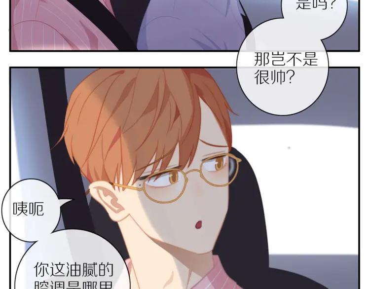 第55话 隐瞒67