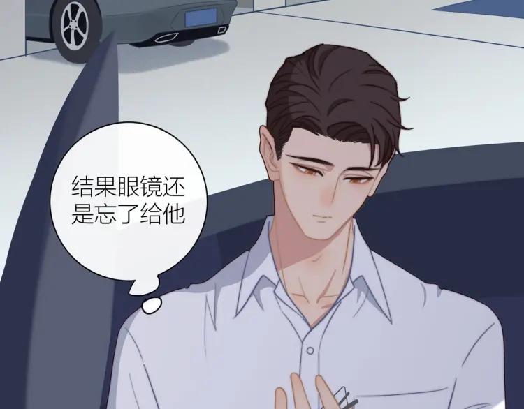 第48话 坦白42