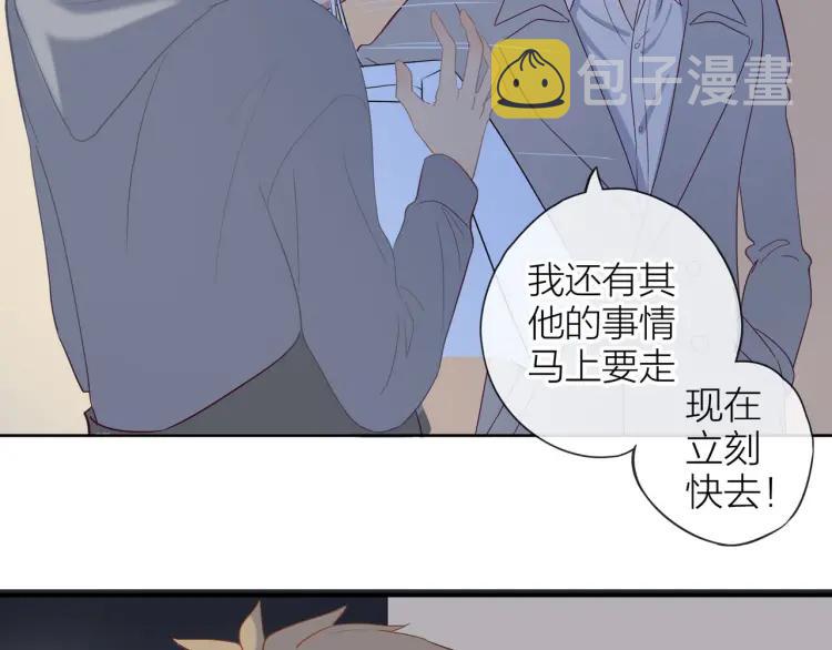 第20话 机会难得61