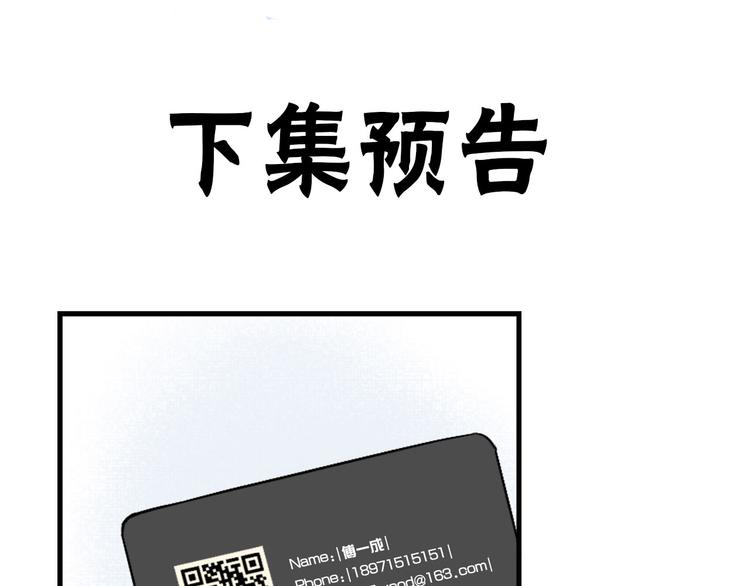 第4话 两个人的早晨77