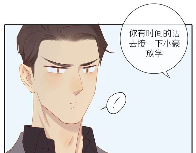 第73话 浪漫晚餐39
