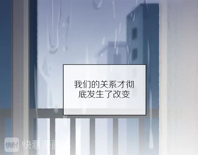 第78话 青葱岁月62
