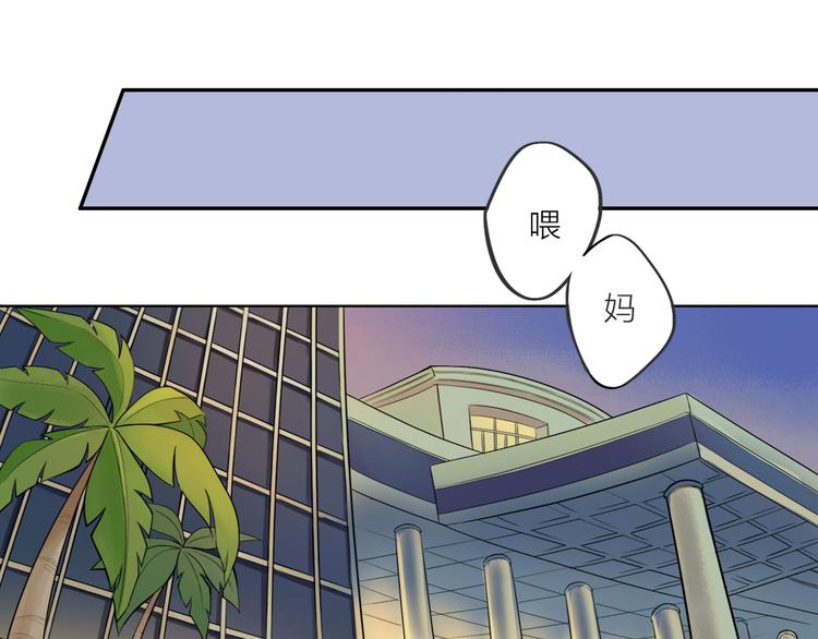 第2话 彼此彼此8