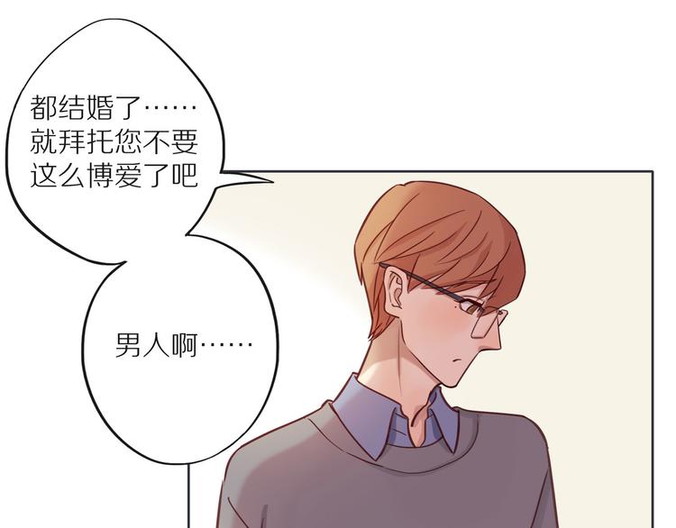 第10话 搞砸了81