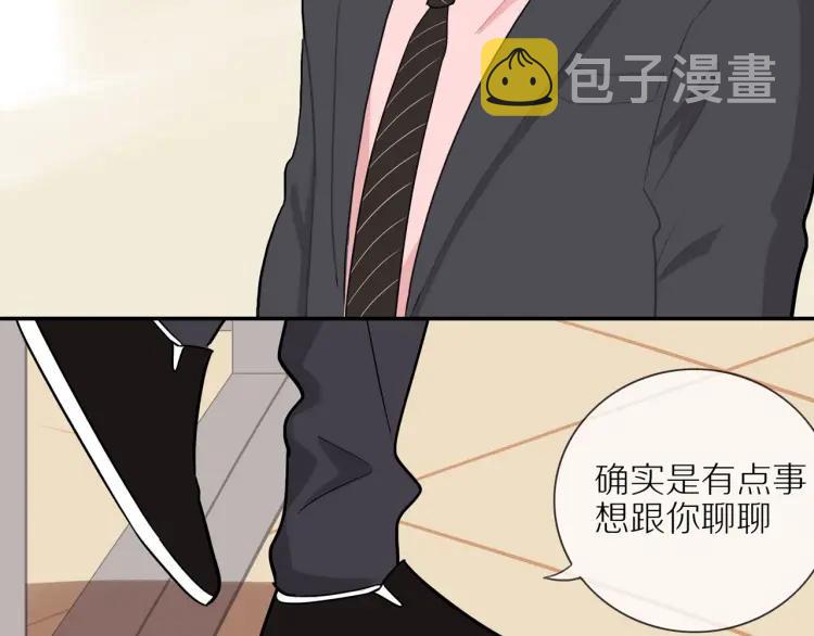 第44话 时机不对10