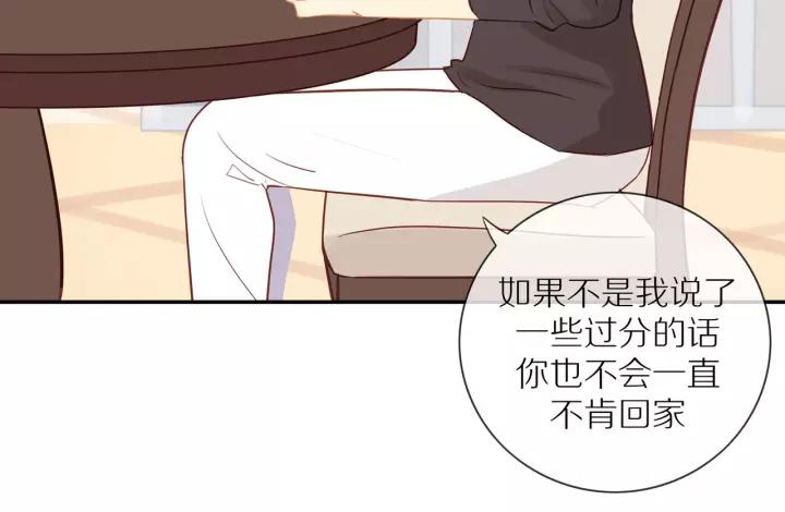 第70话 各回各家18