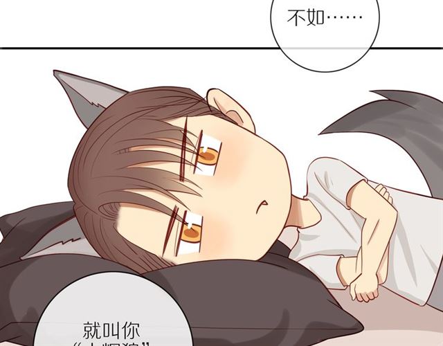 第82话 【察觉】19