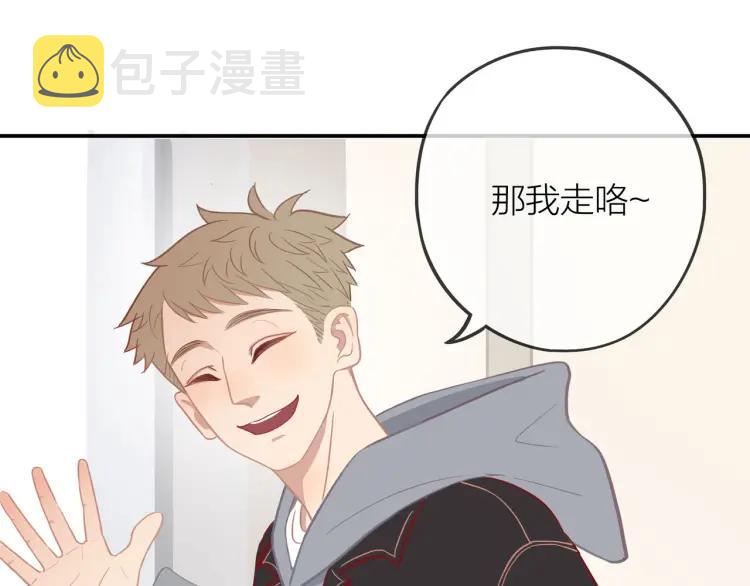 第17话 情不自禁97