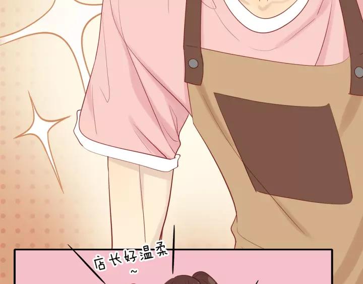 第94话 哥哥的真心52