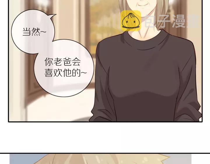 第71话 想让你依靠32