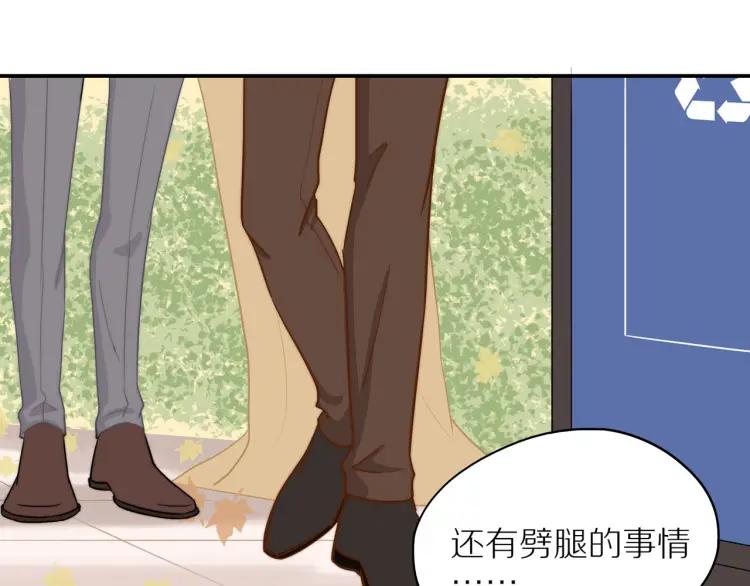 第37话 宣示主权57
