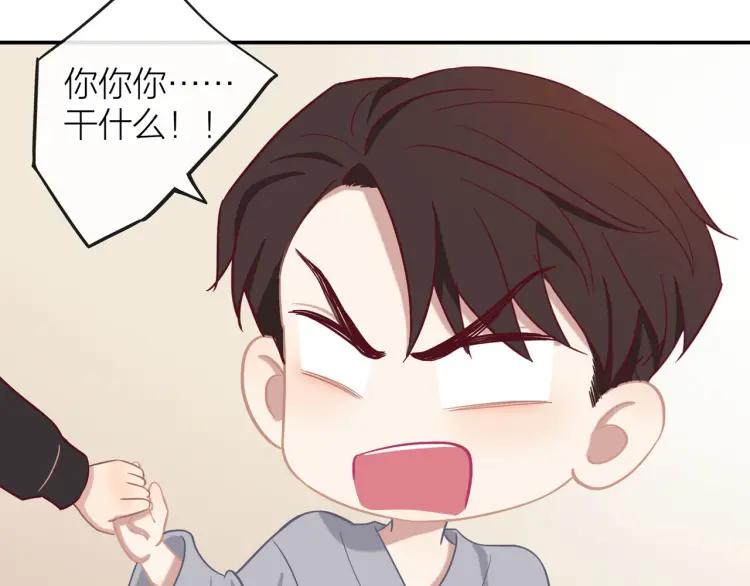 第18话 我很高兴5