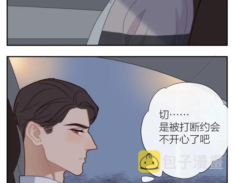 第47话 口不择言17