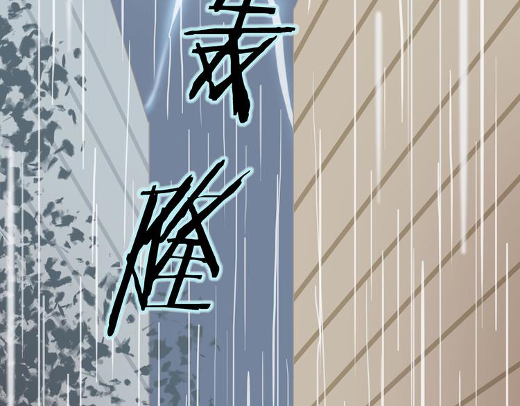 第14话 只是路过43