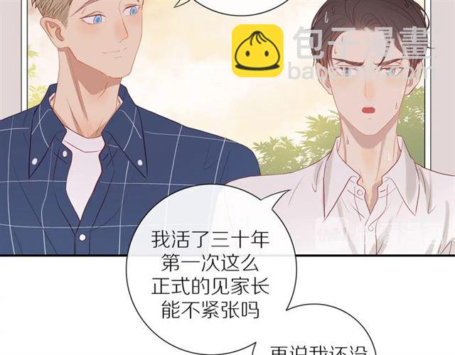 第86话 负责67