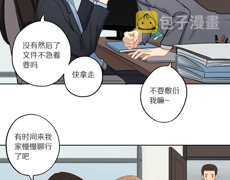 第7话 “理想型”30