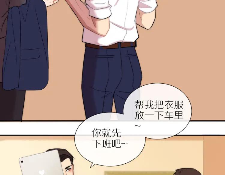 第45话 暗中观察10