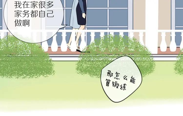 第52话 妈妈的提问23