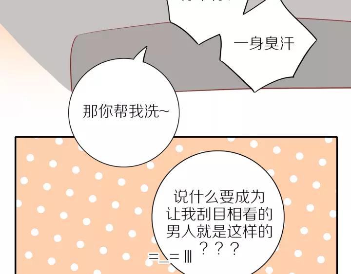 第95话 他的努力67