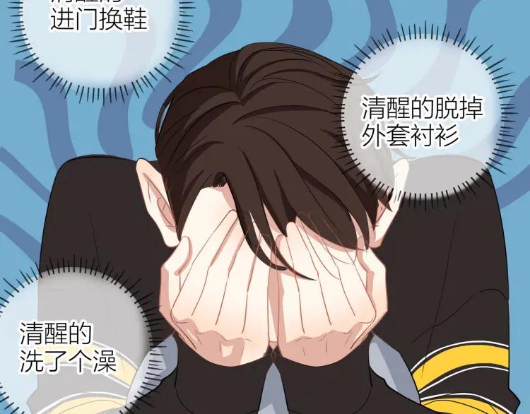 第26话 早上好22