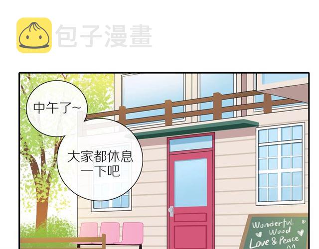 第84话 带你回家2