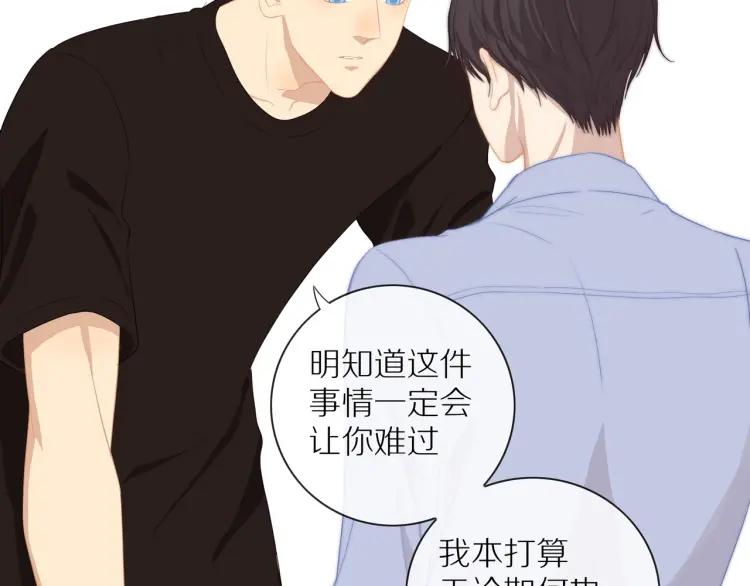 第57话 相似的他？35