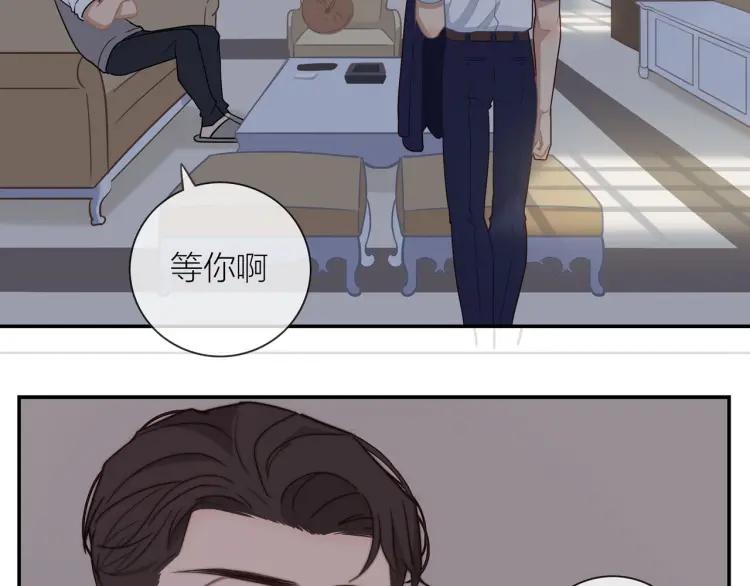 第48话 坦白48