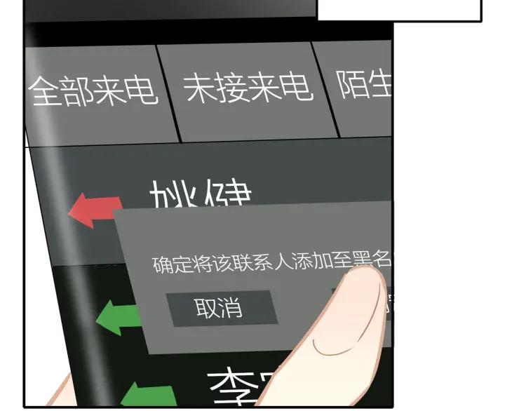 第26话 早上好85