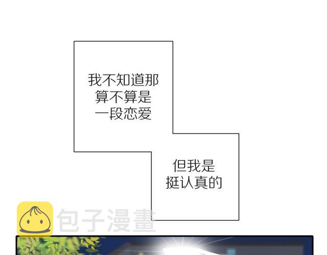 第88话 走进你的生命54