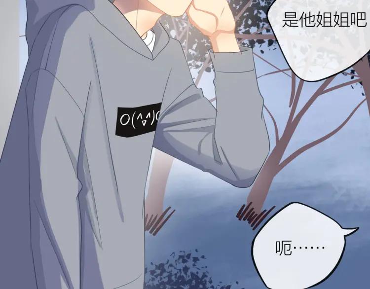 第24话 坦白75