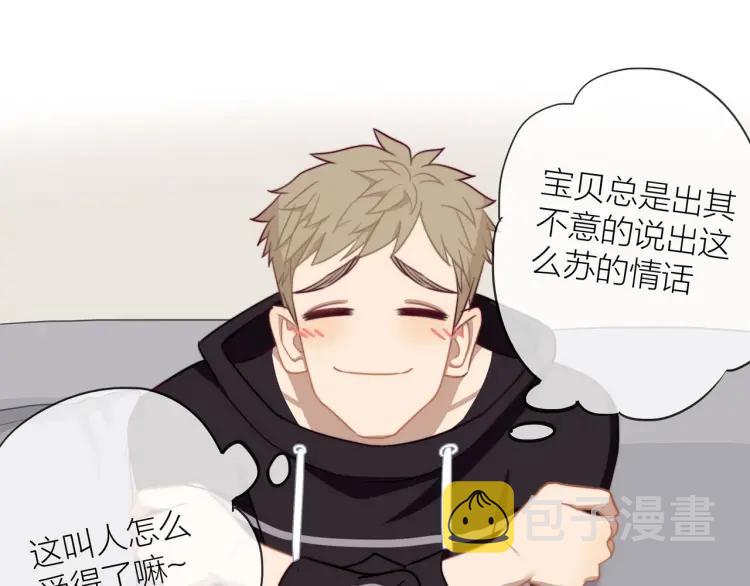 第49话 承诺6