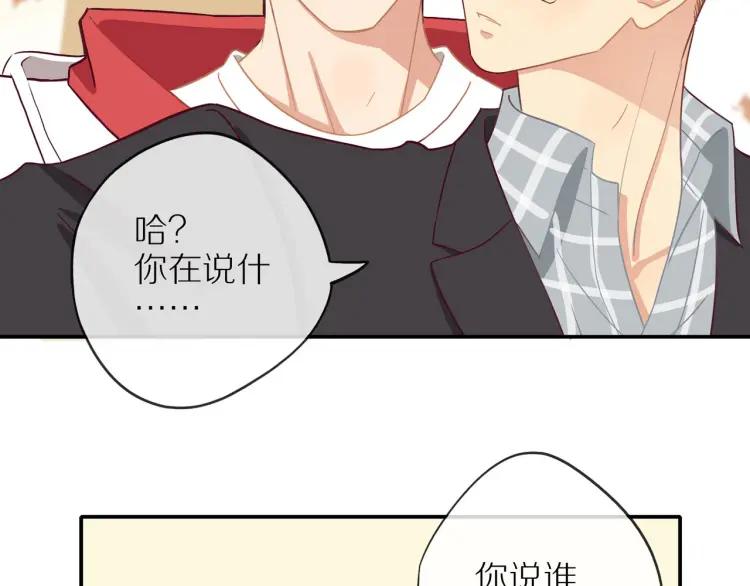 第38话 我好酸3