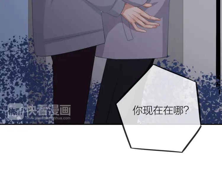 第22话 好巧不巧61