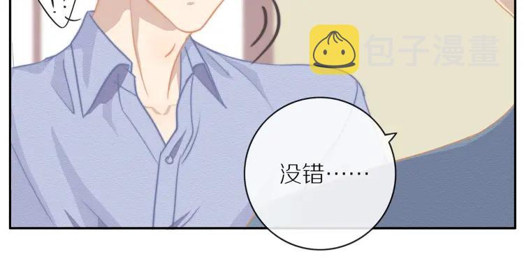 第56话 内心的怀疑29