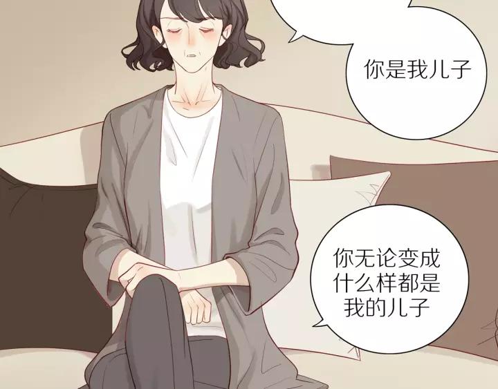 第93话 妈妈的妥协14