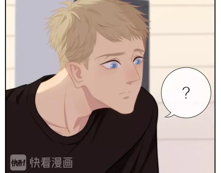 第57话 相似的他？46