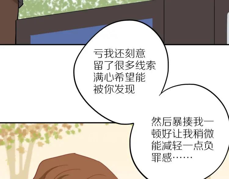 第37话 宣示主权59