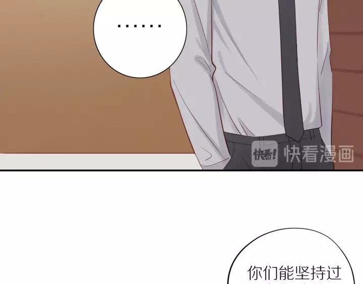 第94话 哥哥的真心37