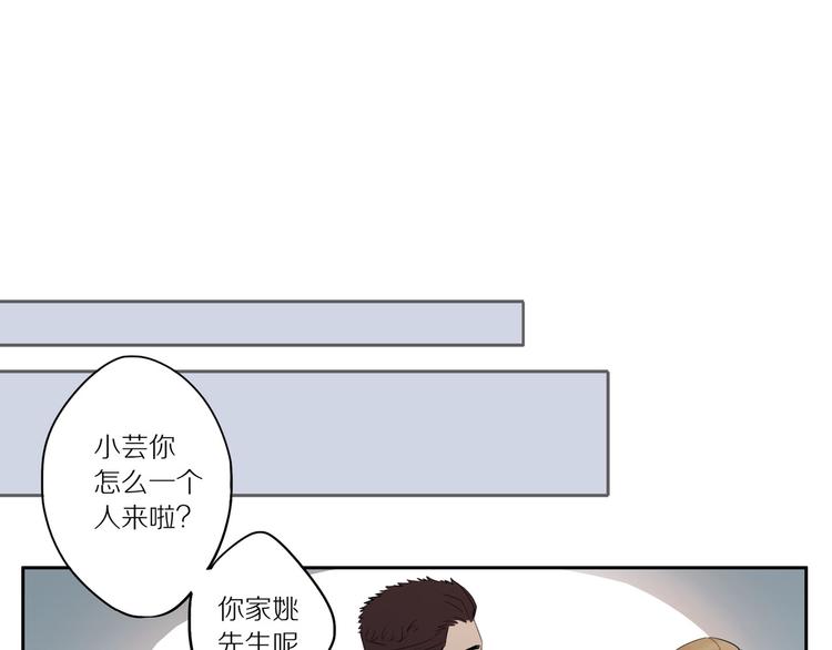 第8话 人生何处不相逢37