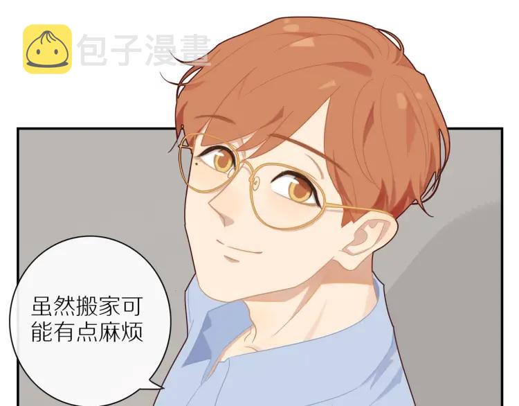 第51话 意料之外79