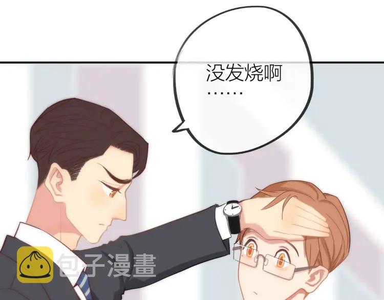 第32话 不开窍9