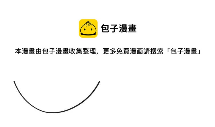 第31话 主动出击65