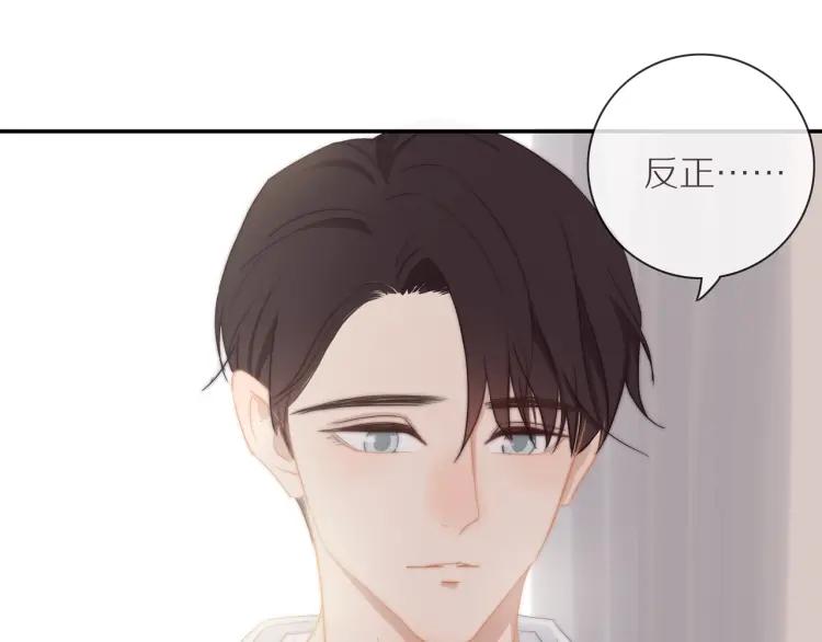 第60话 戒指74