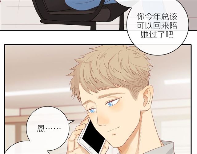第84话 带你回家7