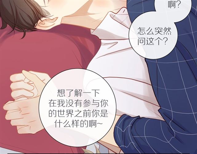 第88话 走进你的生命11