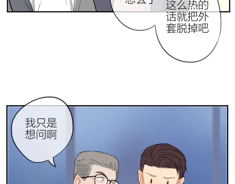 第41话 接吻大赛55
