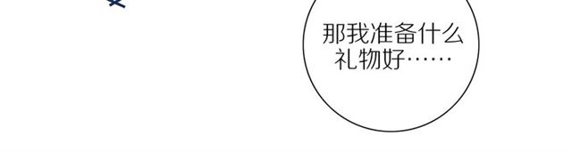 第84话 带你回家23